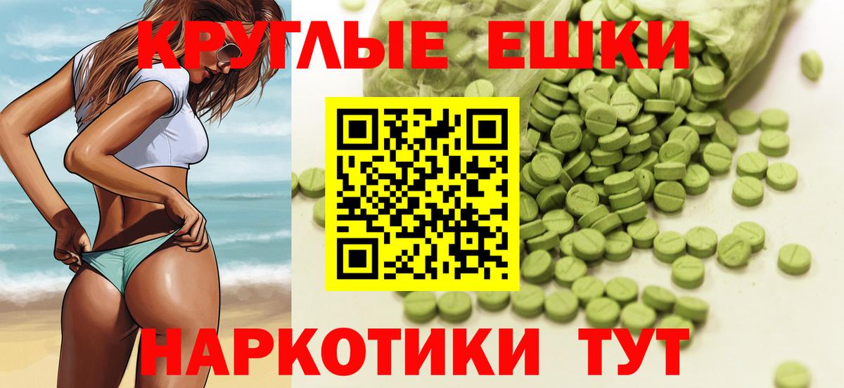 ЭКСТАЗИ 250 мг  ЭКСТАЗИ бентли  ЭКСТАЗИ  Вход с VPN  Каспийск 