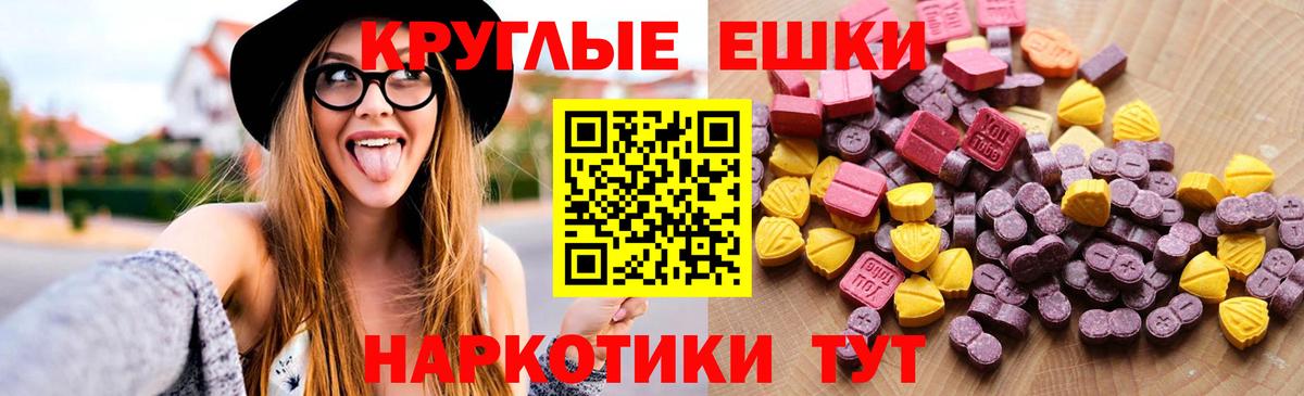 Меф мяу мяу Каспийск