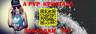 кокаин перу Кунгур