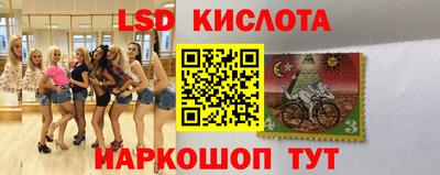 кокаин перу Кунгур