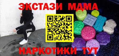 кокаин перу Кунгур