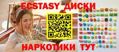 ПСИЛОЦИБИНОВЫЕ ГРИБЫ Кулебаки