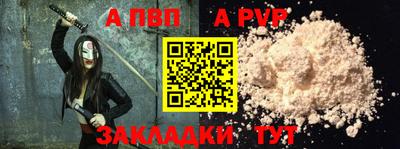 кокаин перу Кунгур