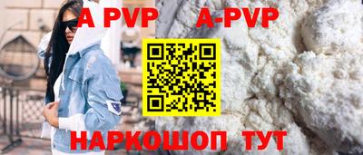 кокаин перу Кунгур
