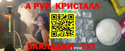 кокаин перу Кунгур