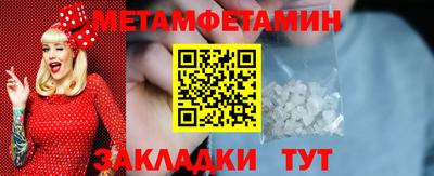 ПСИЛОЦИБИНОВЫЕ ГРИБЫ Кулебаки