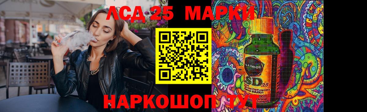 Лсд 25 экстази ecstasy  Вход с VPN  Лсд 25 экстази  ЛСД экстази ecstasy  Каспийск 