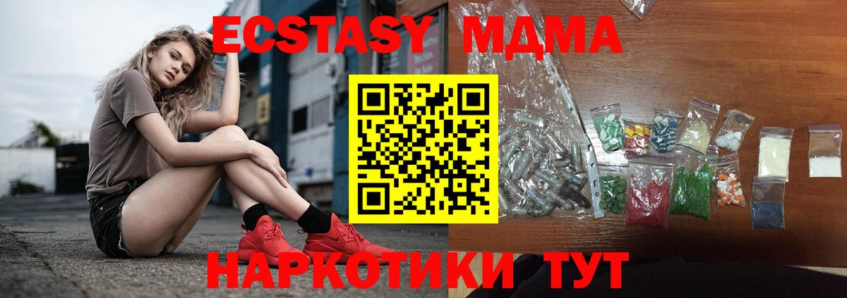 Каспийск  ЭКСТАЗИ  МАРИХУАНА  Магазины продажи наркотиков  Гашиш  Мефедрон   COCAIN  Вход с VPN  APVP СОЛЬ  