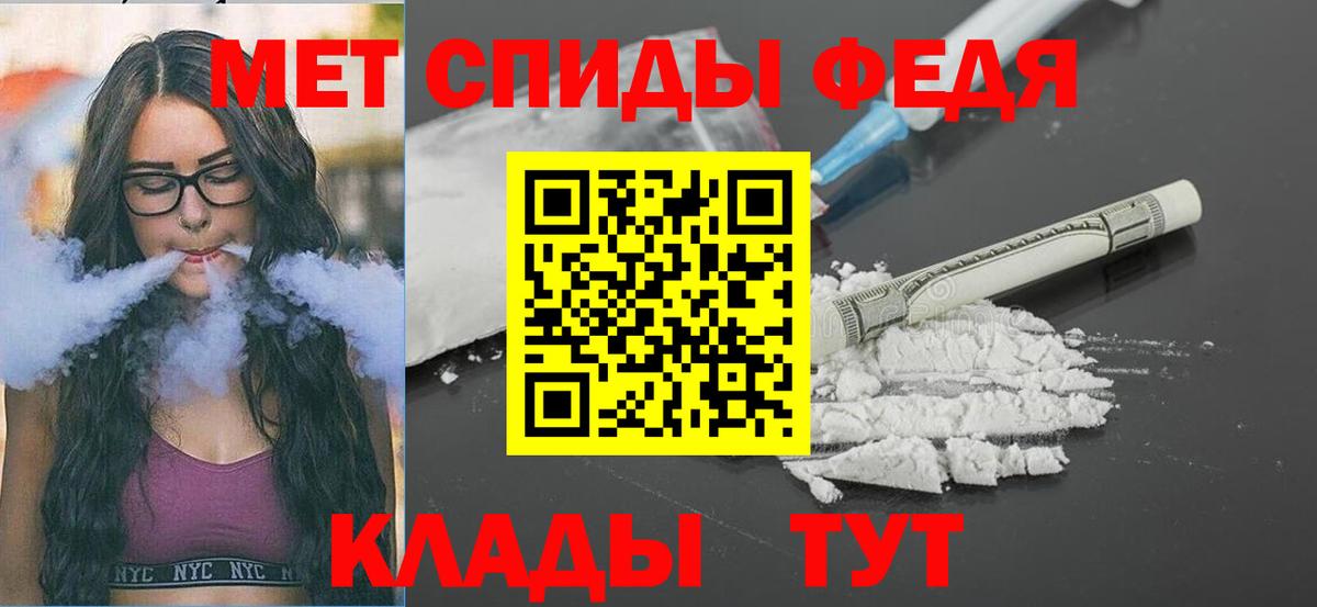 Первитин пудра  Первитин пудра  Вход с VPN  Метамфетамин  Каспийск 