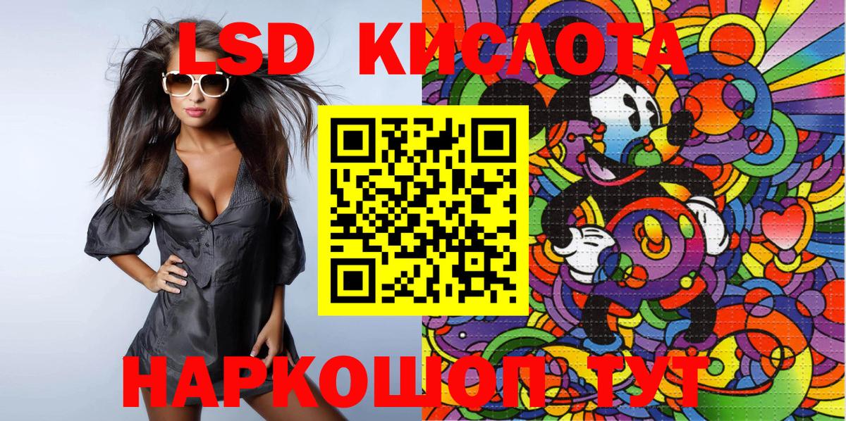 Марки NBOMe  Наркотические марки 1500мкг  Вход с VPN  Каспийск 