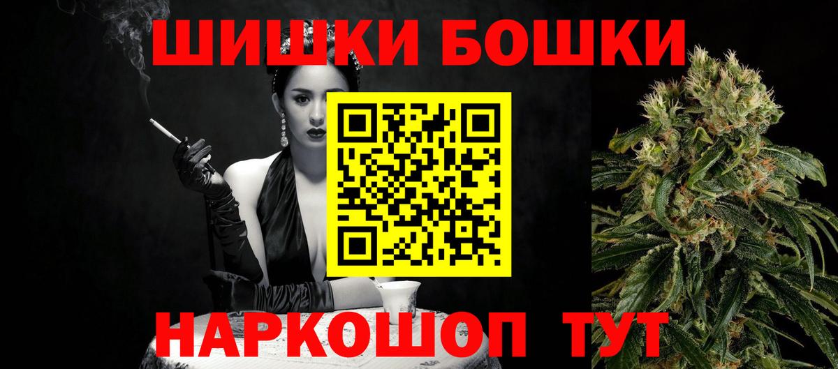 Каннабис Ganja Каспийск