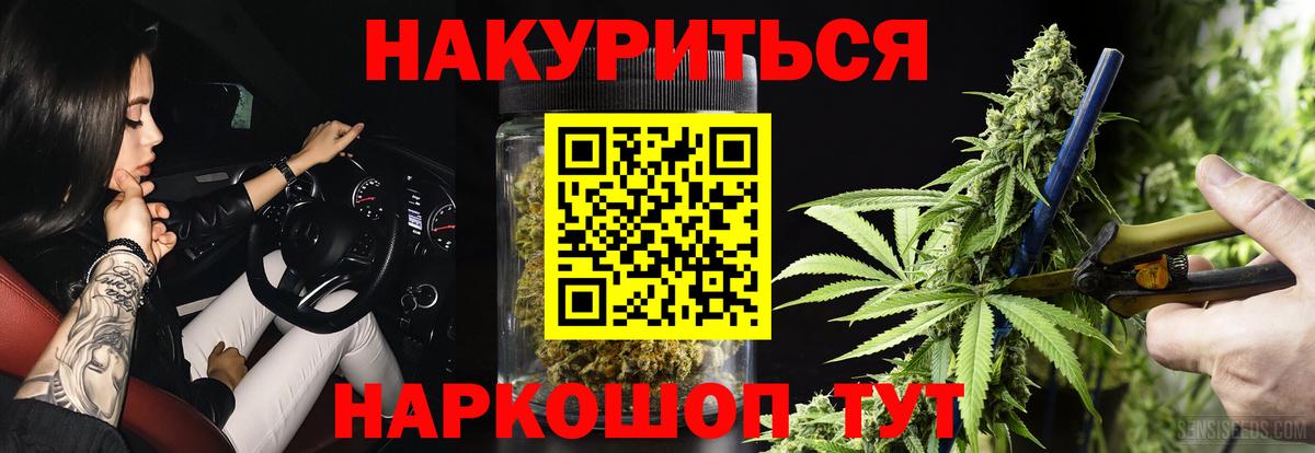 Каспийск  Канабис план  Шишки марихуана индика  Вход с VPN 